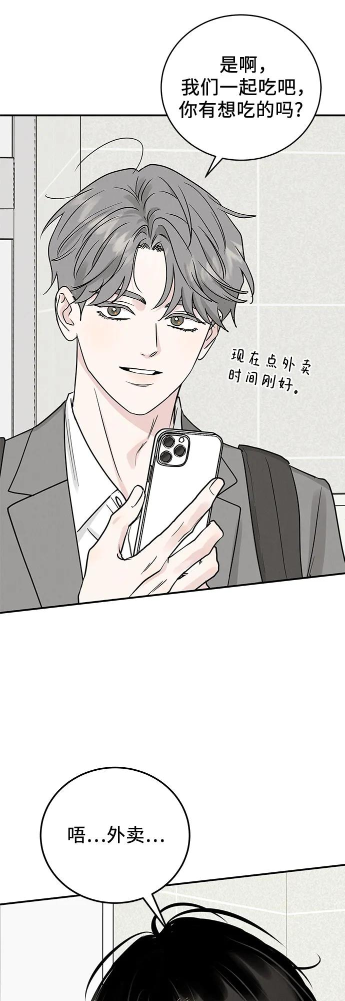 第47话14