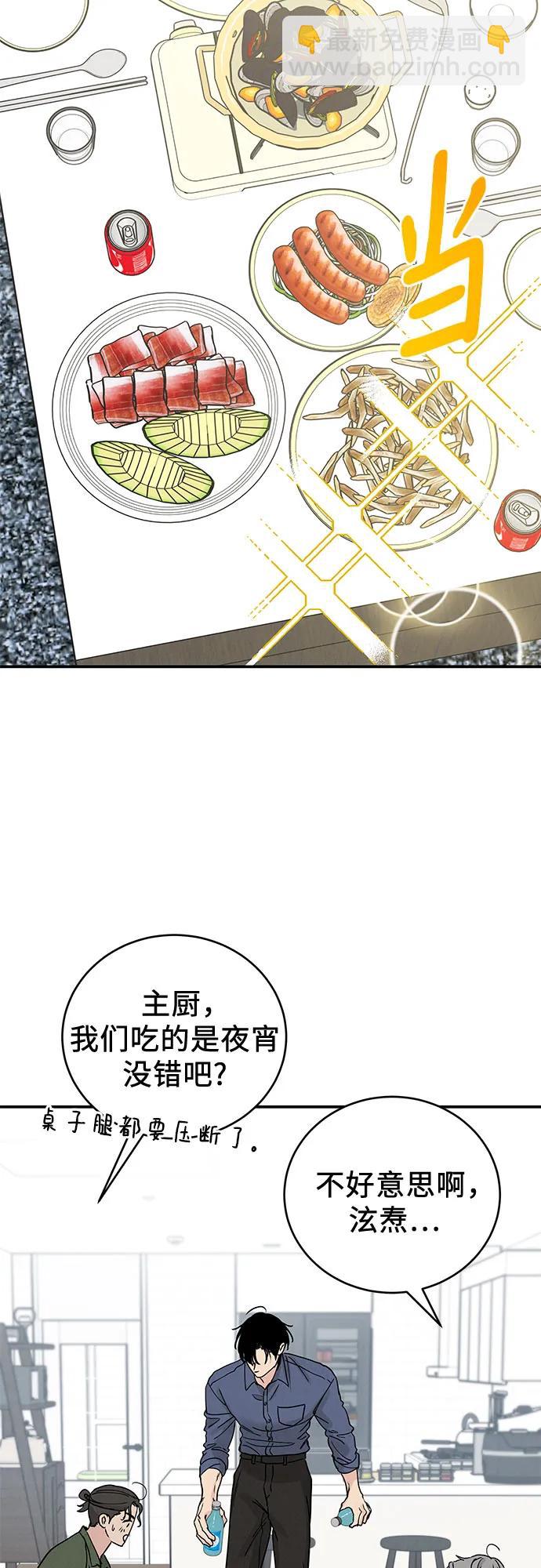 第47话16