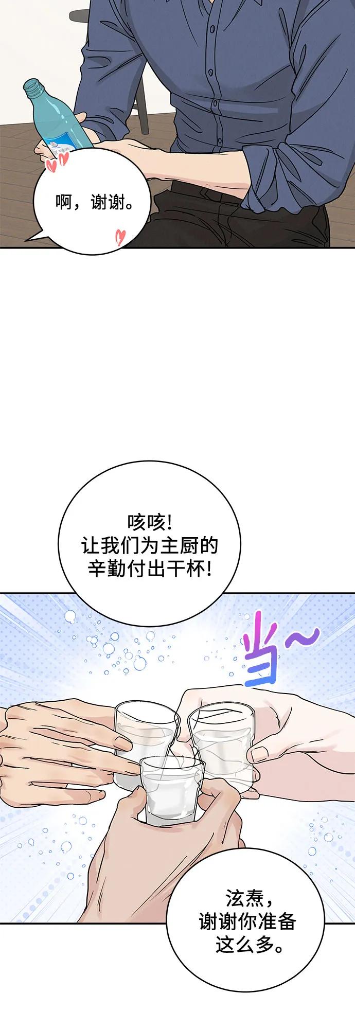 第47话18
