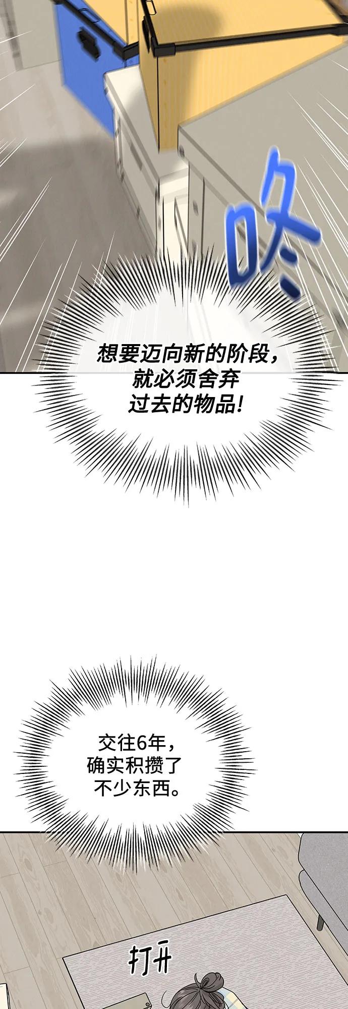 第47话2