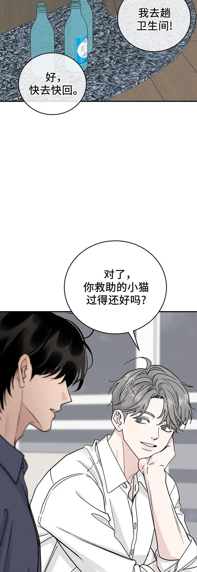 第47话22