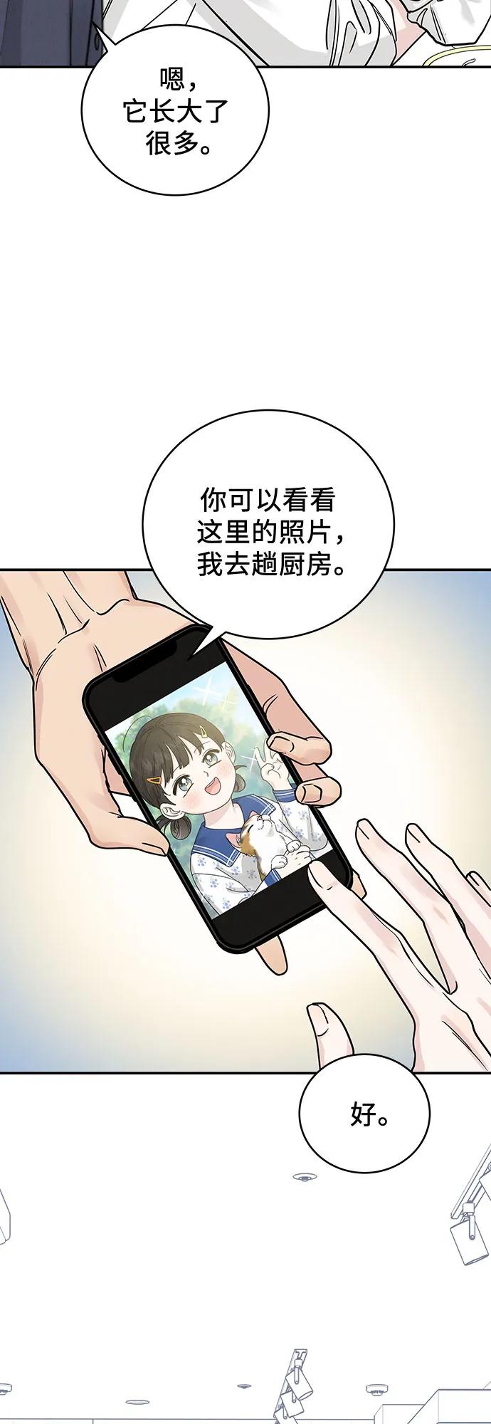 第47话23