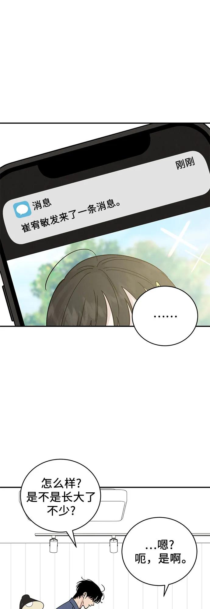 第47话26