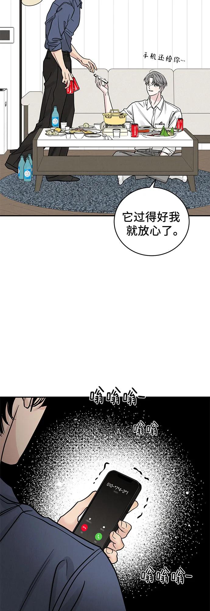 第47话27
