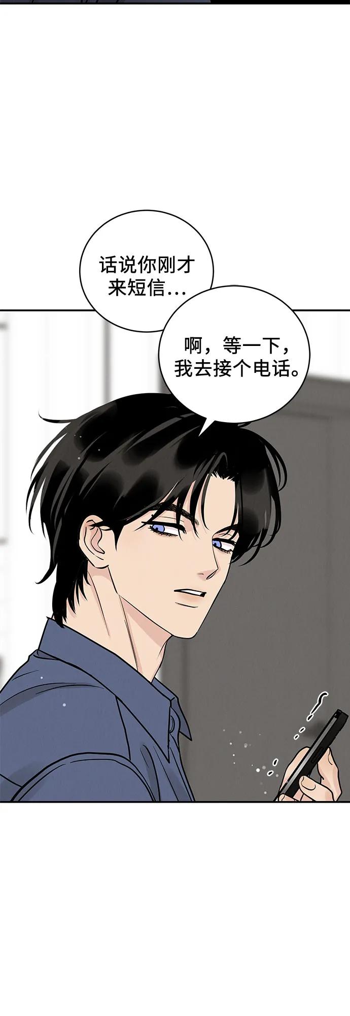 第47话28