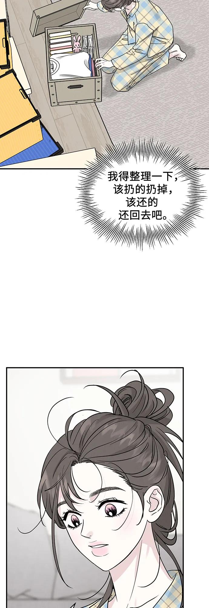 第47话3