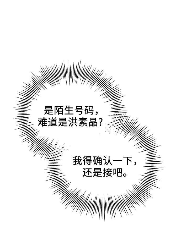 第47话31