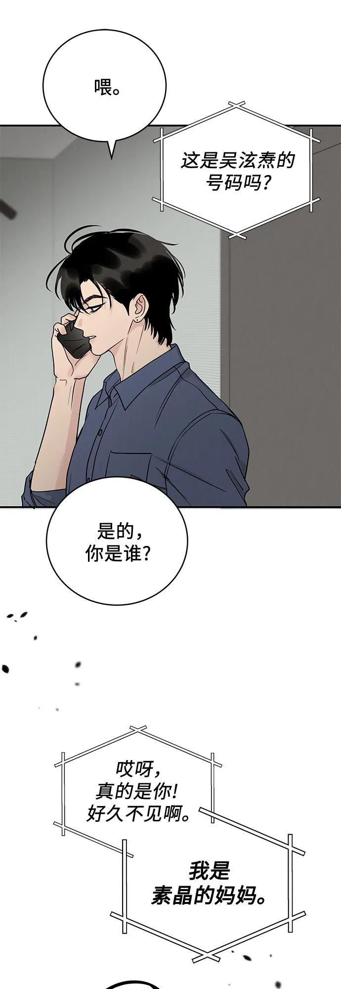 第47话32
