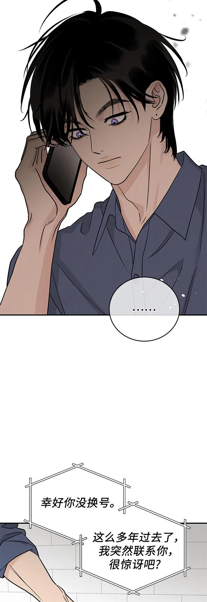 第47话33