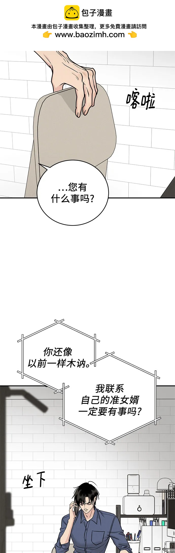 第47话34