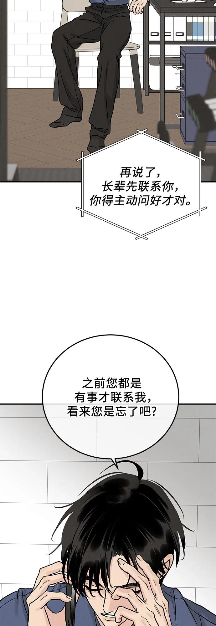 第47话35