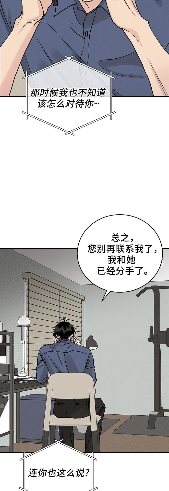 第47话36