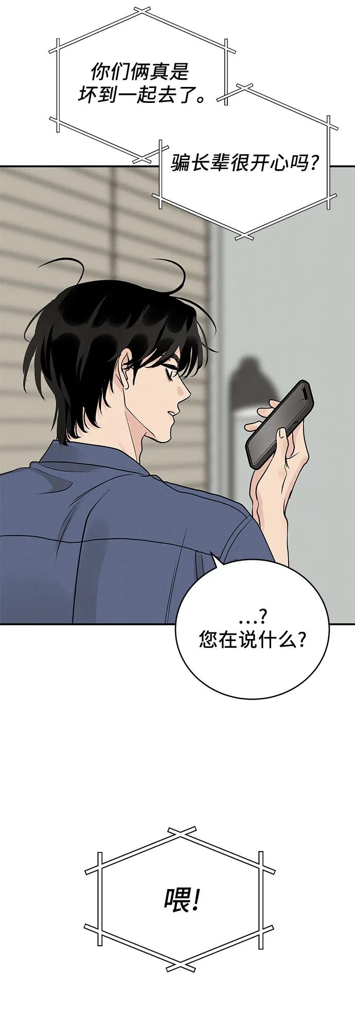 第47话38