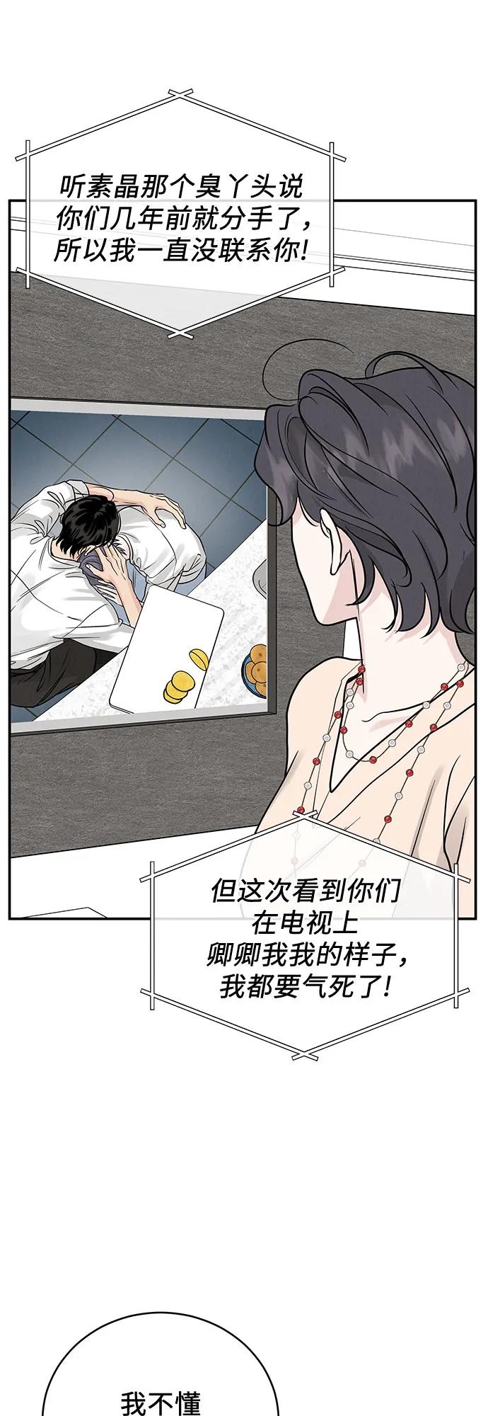 第47话39