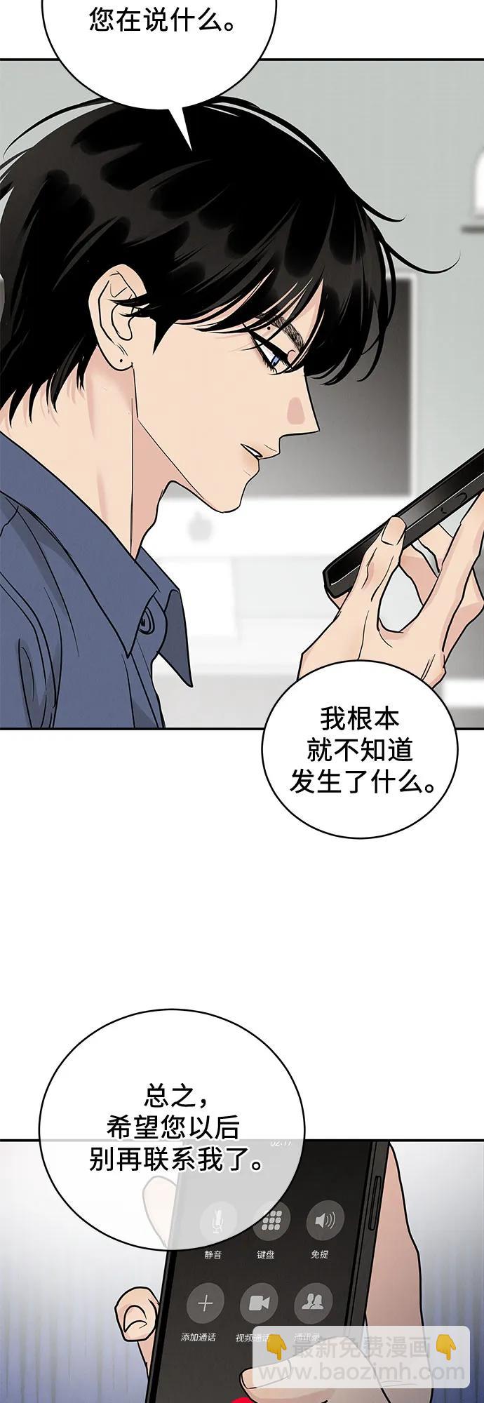 第47话40