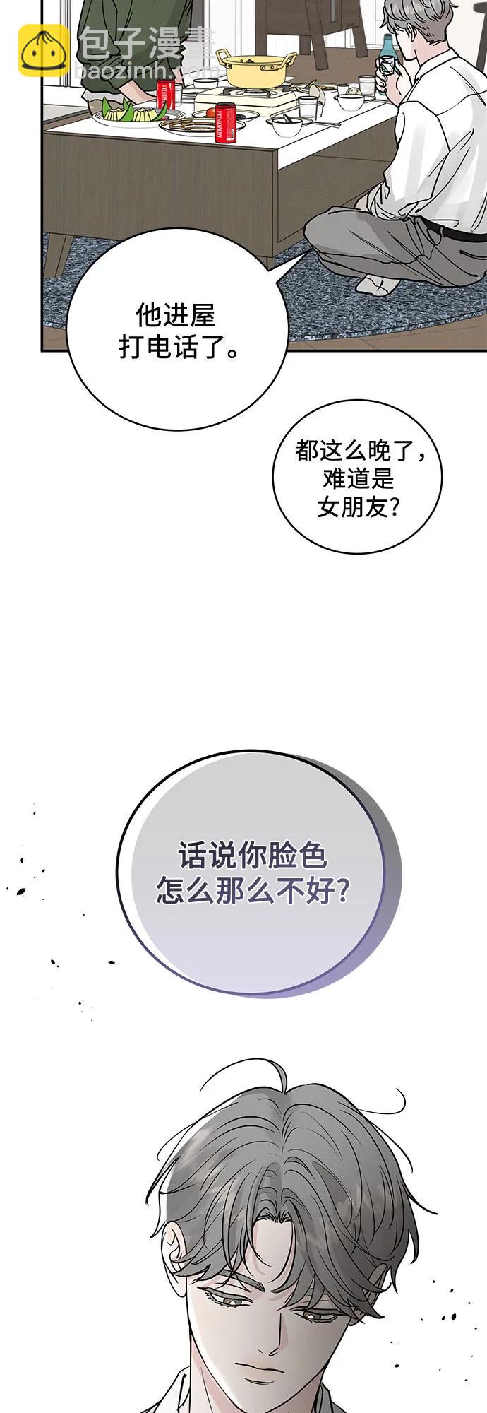 第47话44