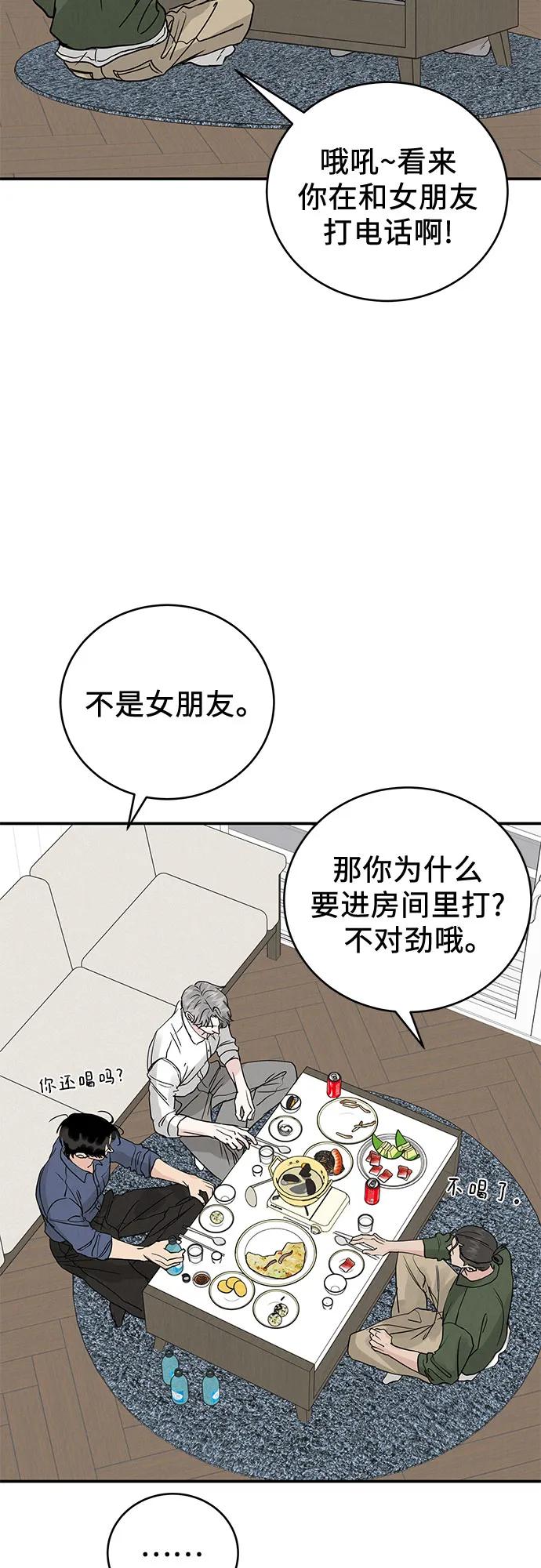 第47话46
