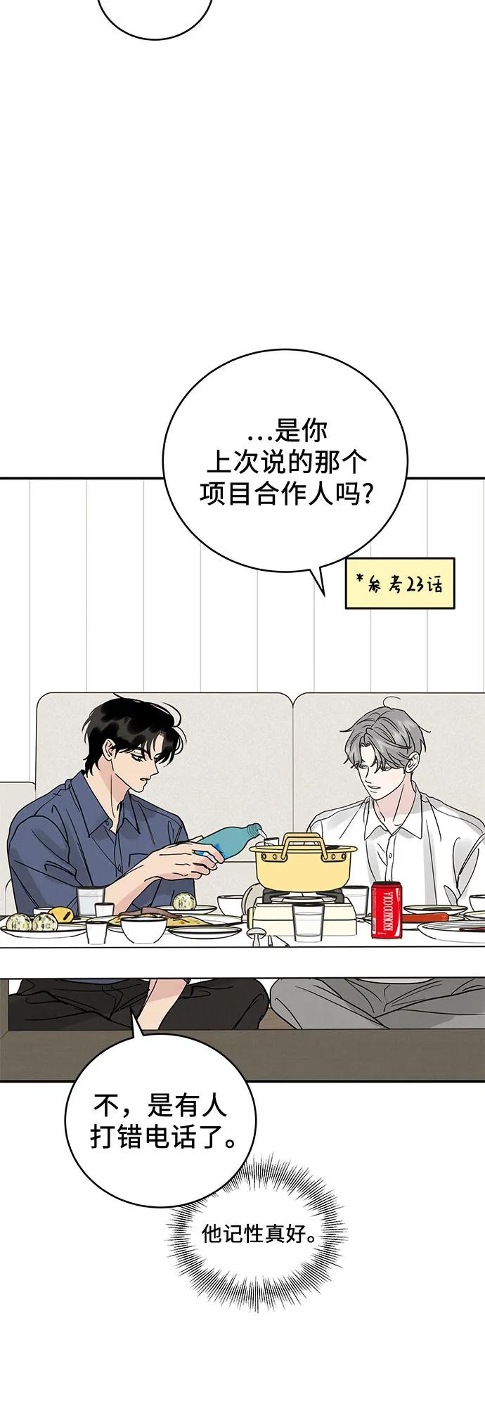第47话47