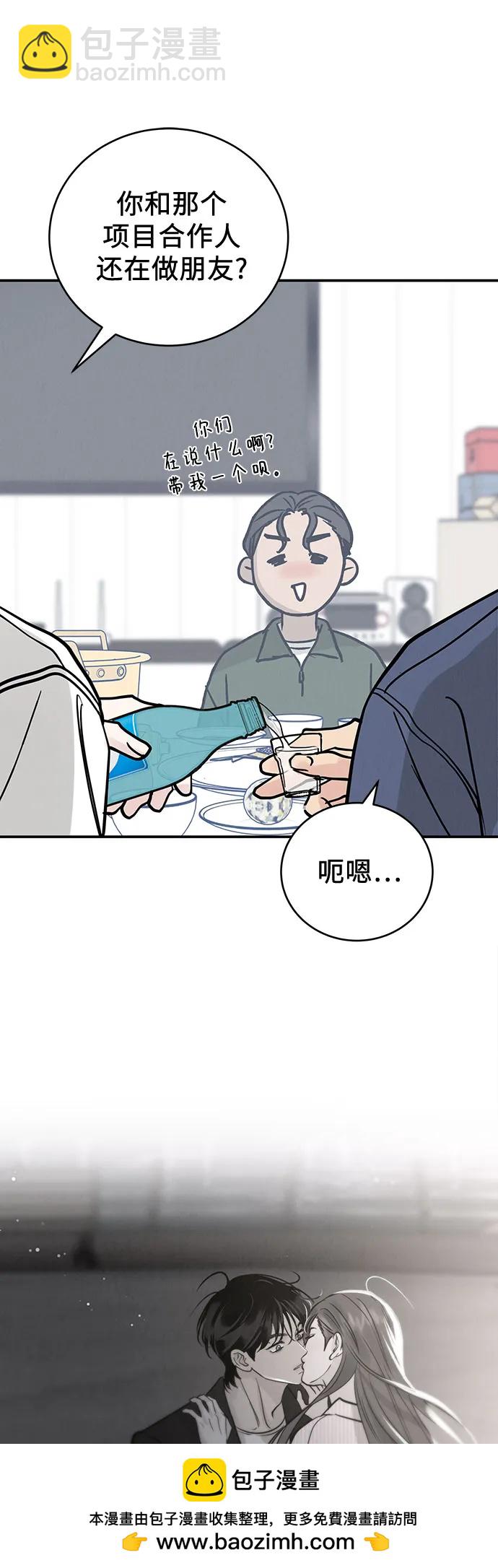 第47话53