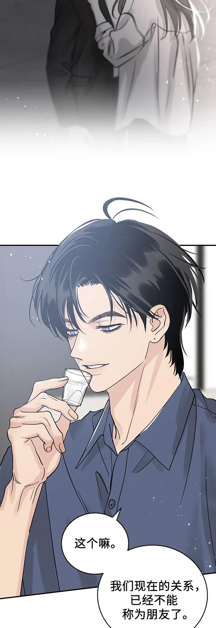 第47话54