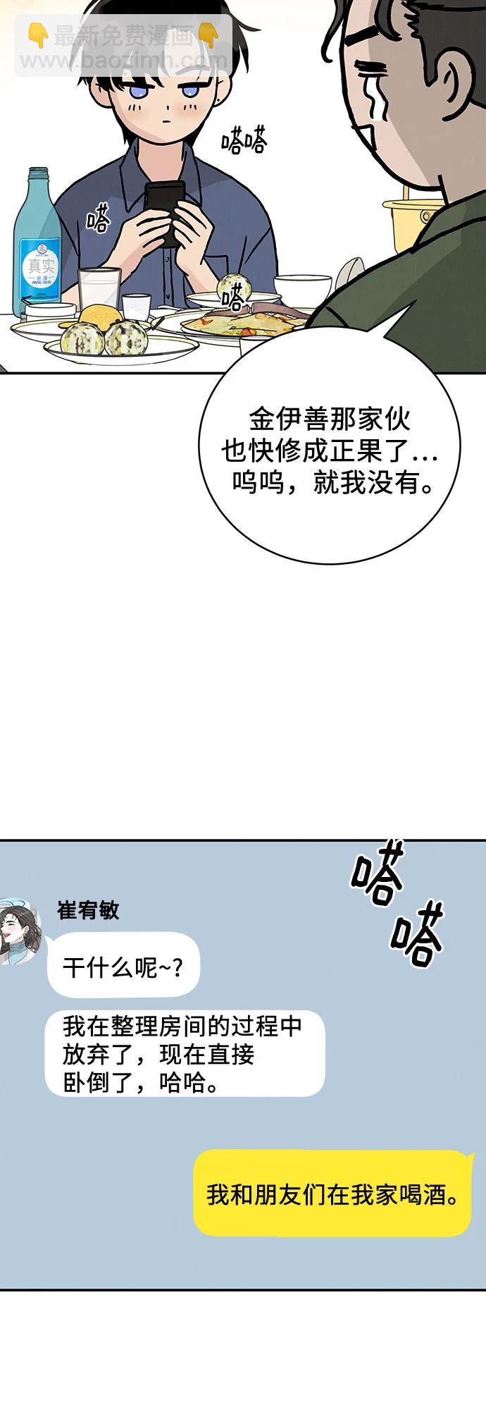 第47话57
