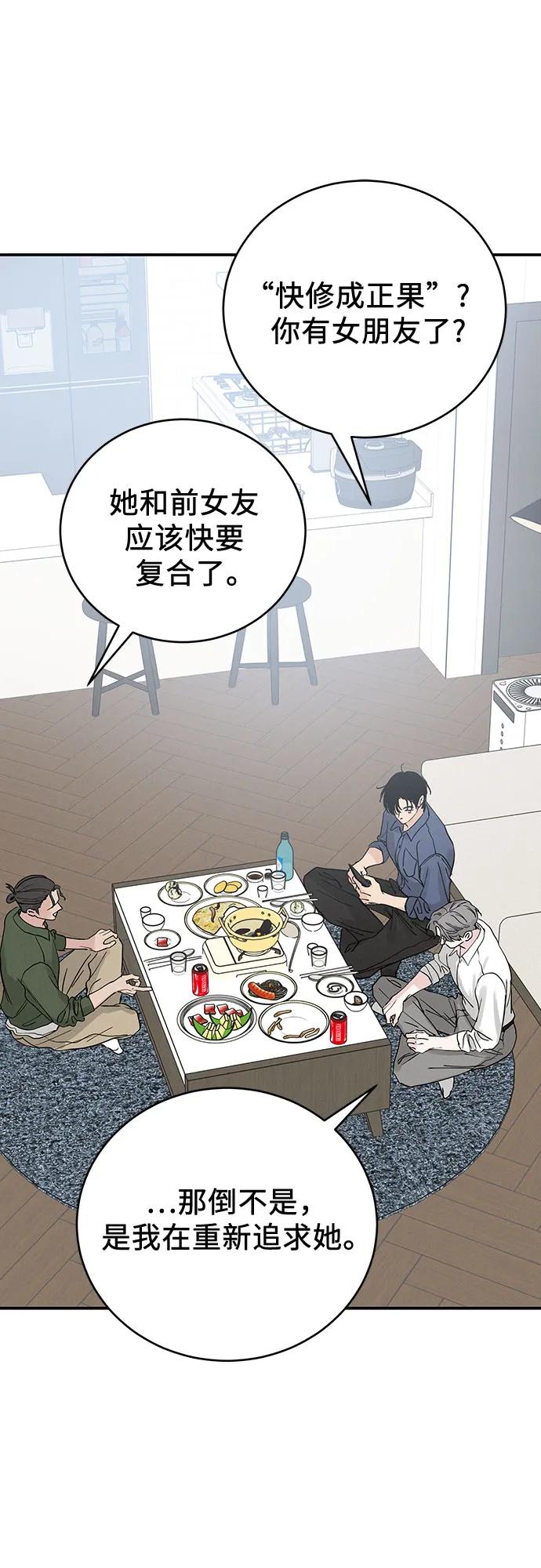 第47话59
