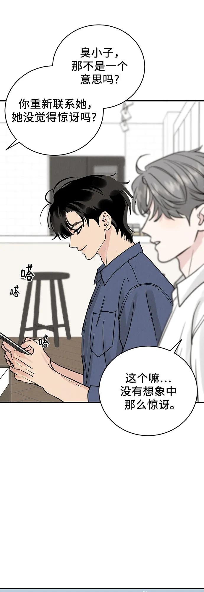 第47话60