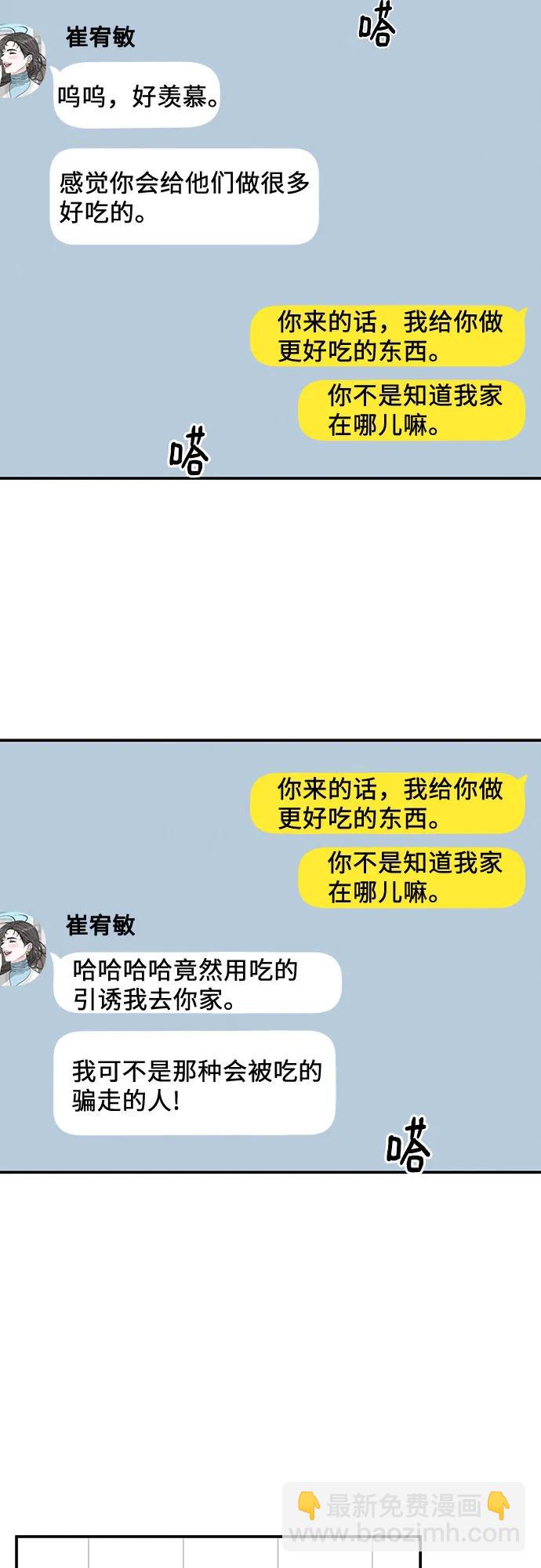 第47话61