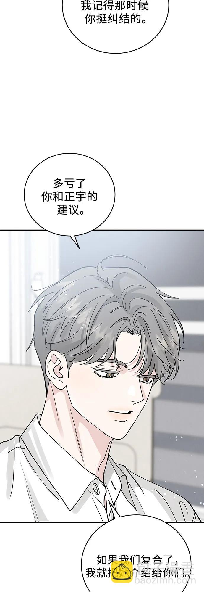 第47话63