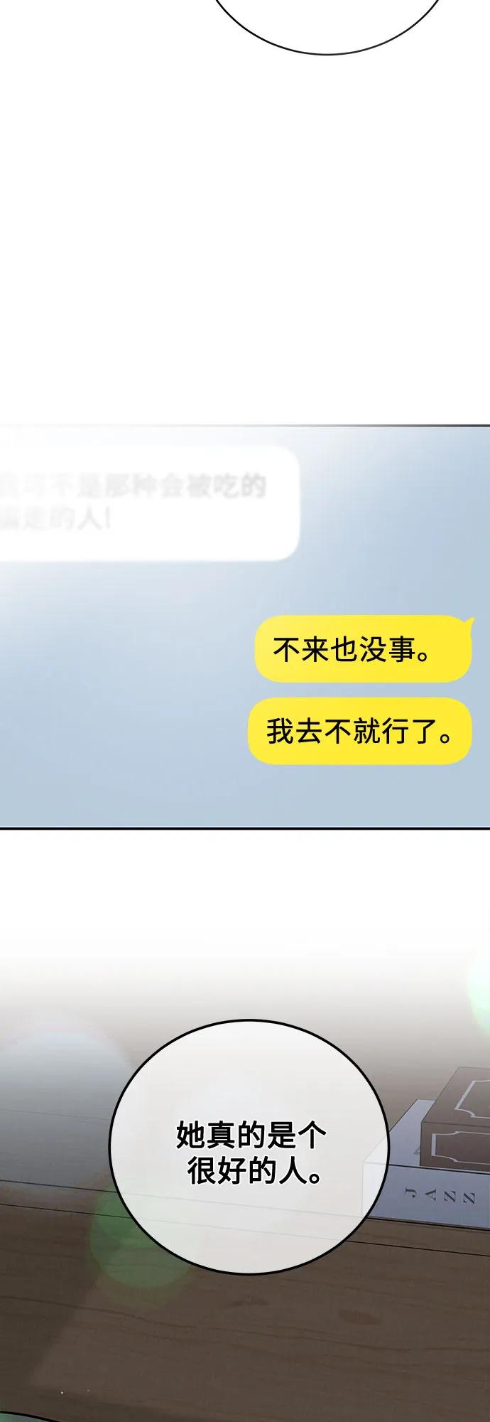 第47话64
