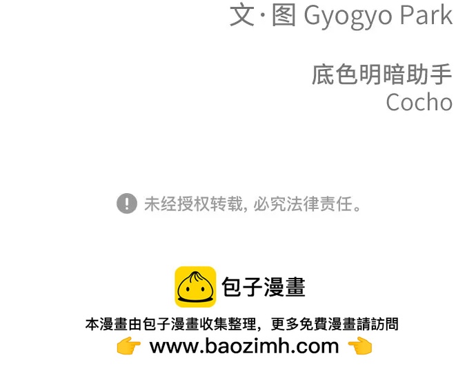 第47话66