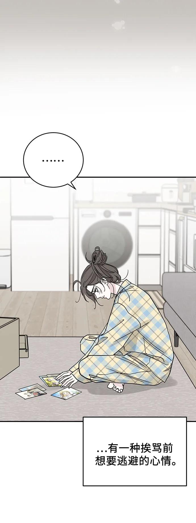 第47话7