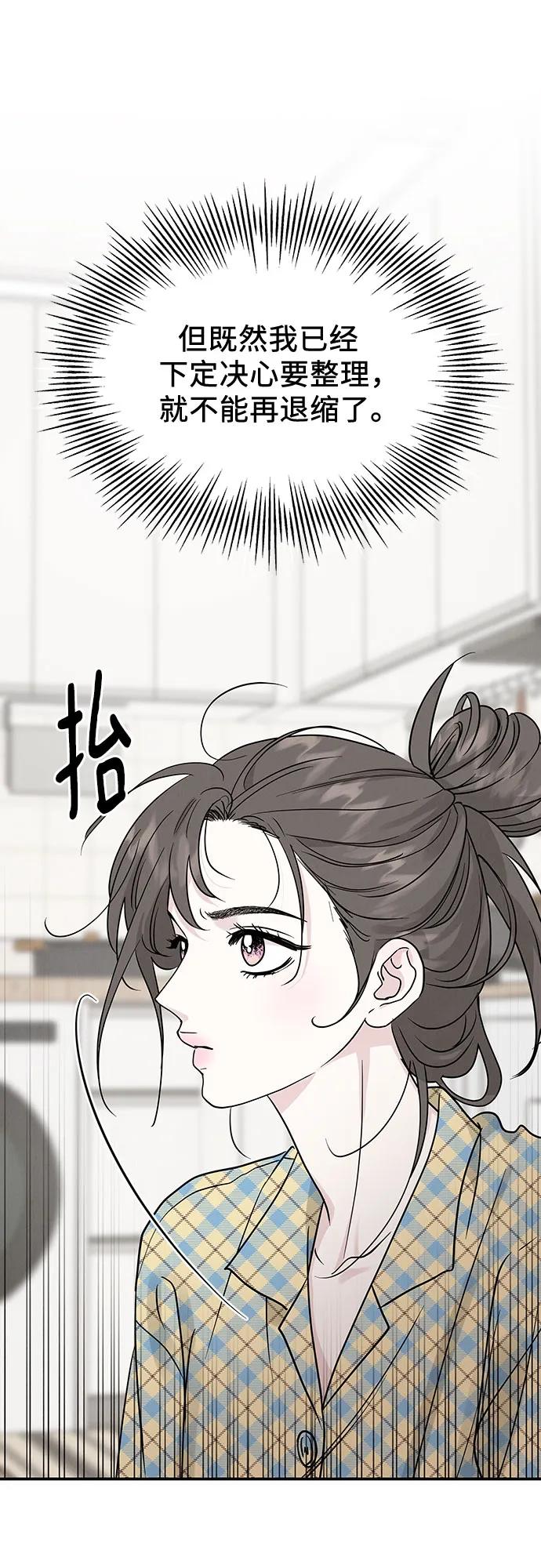 第47话8
