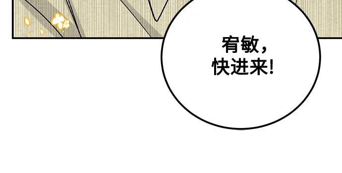 第48话12