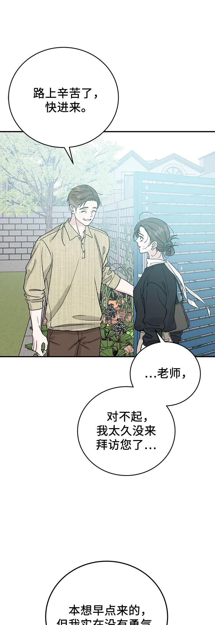 第48话13