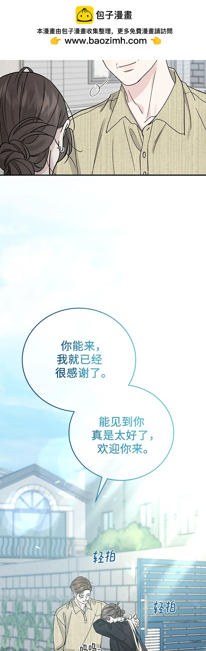 第48话15