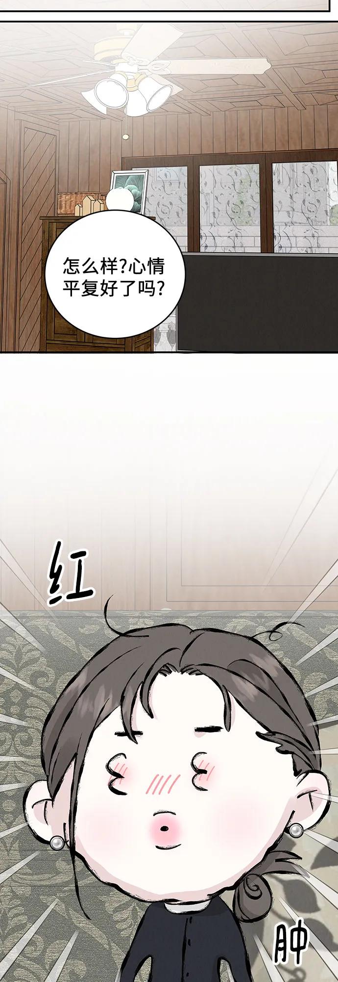 第48话17