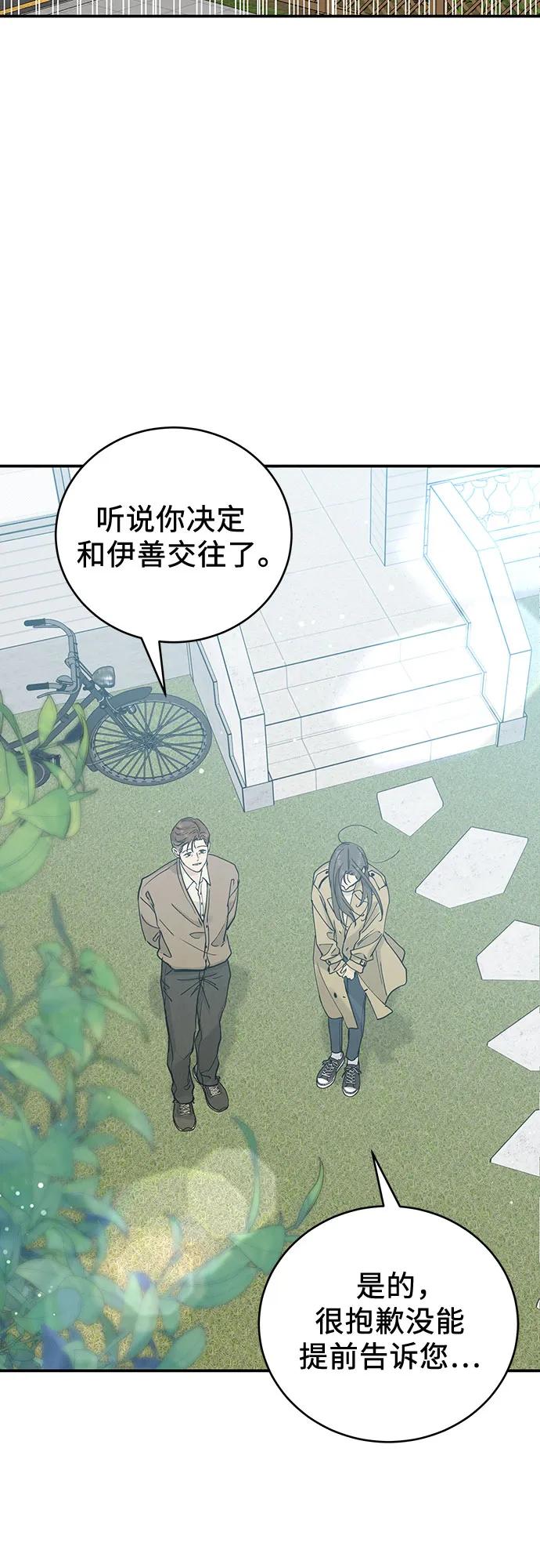 第48话2