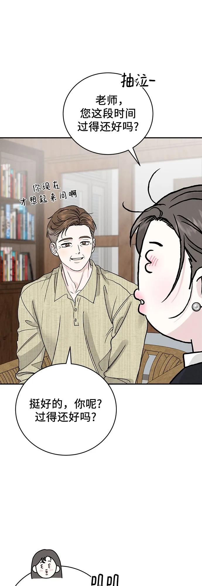 第48话20