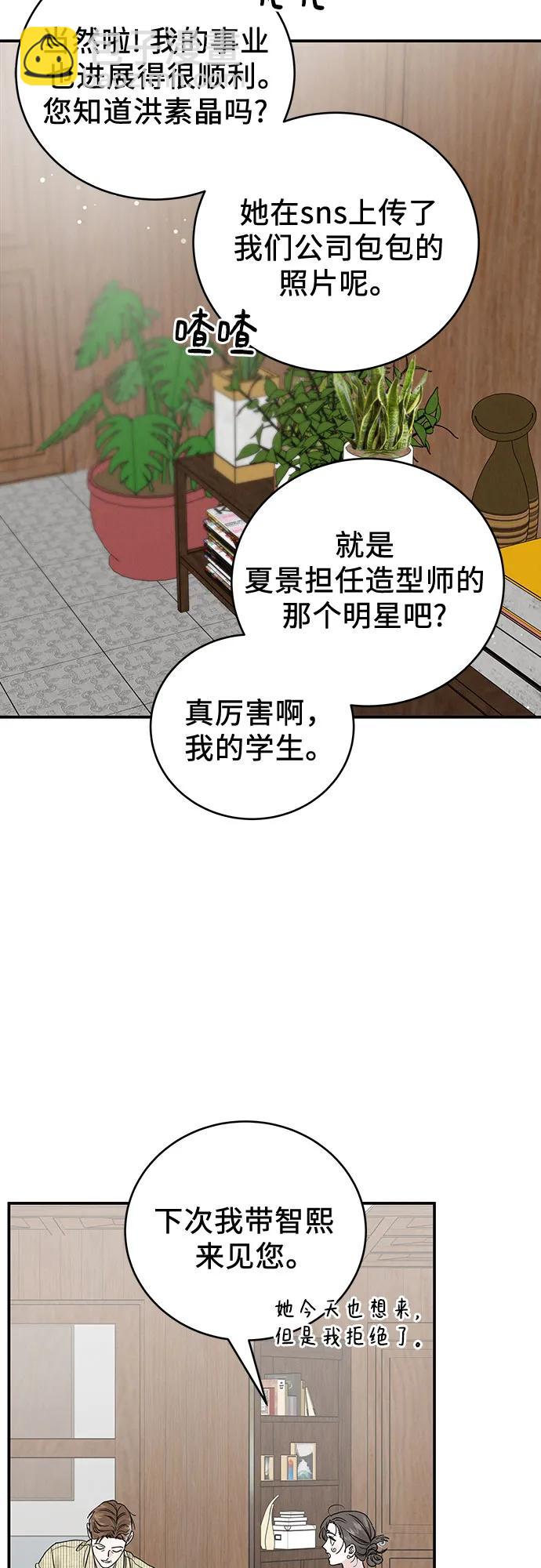第48话21