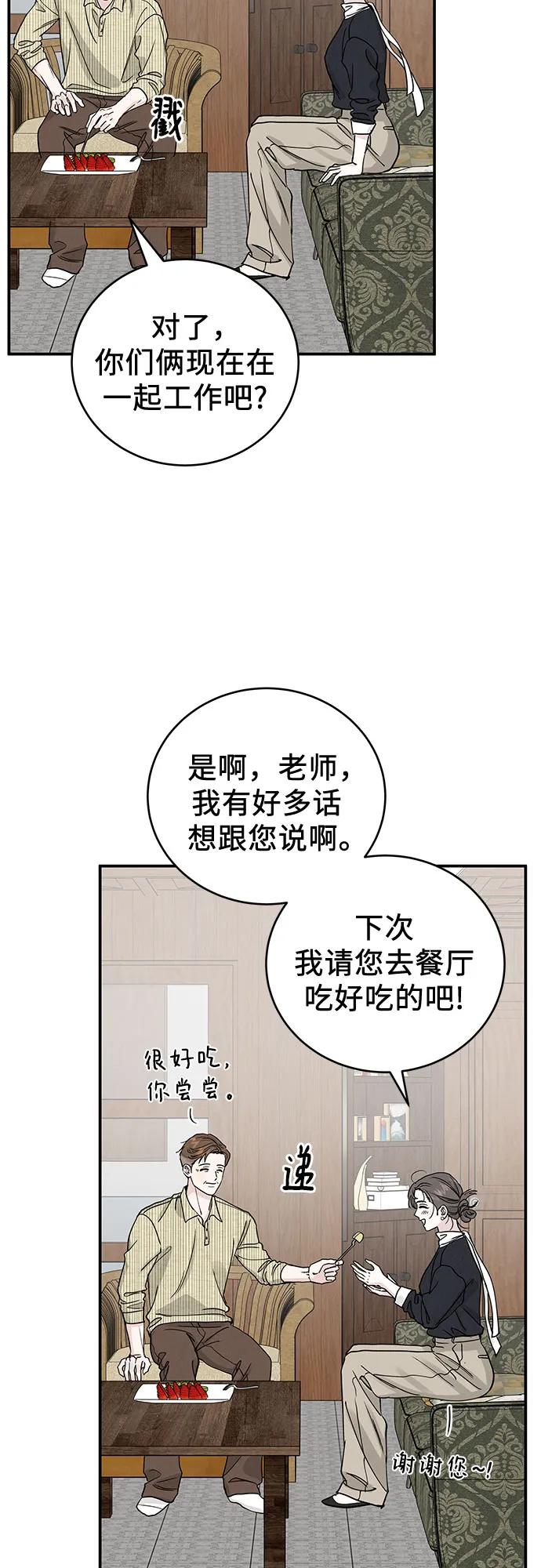 第48话22