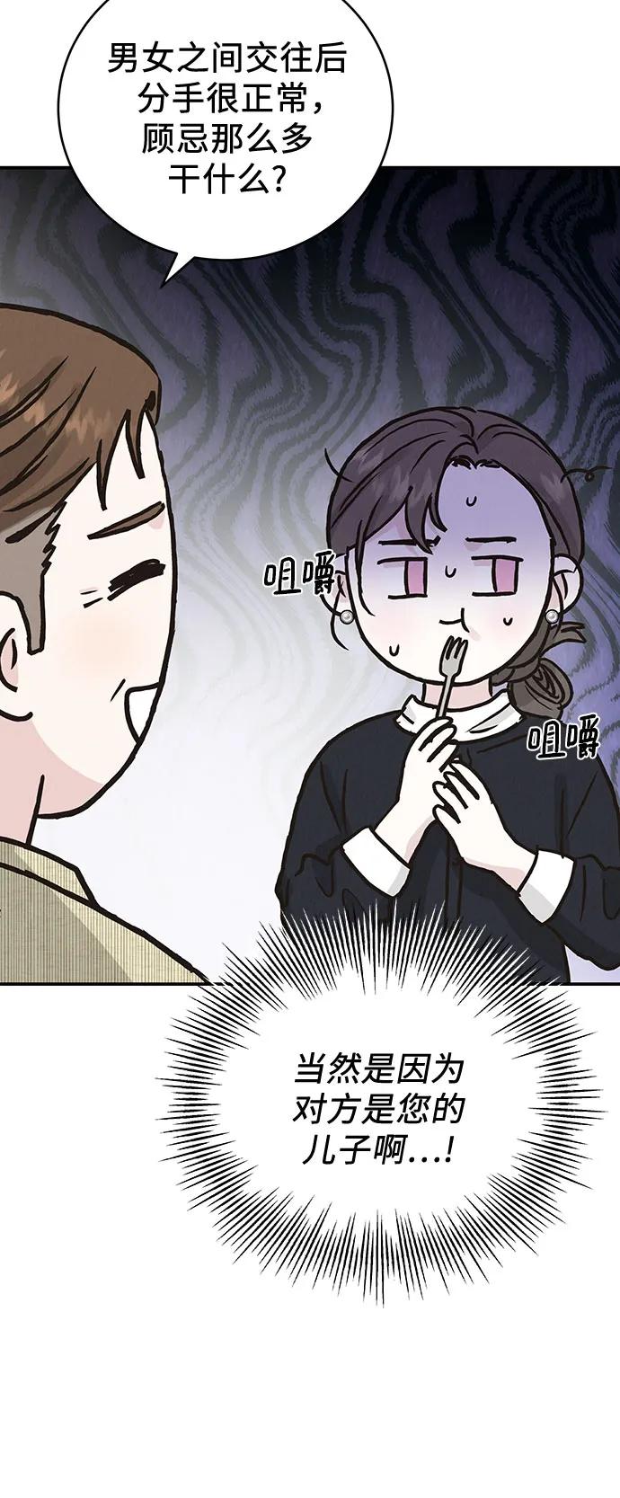 第48话24