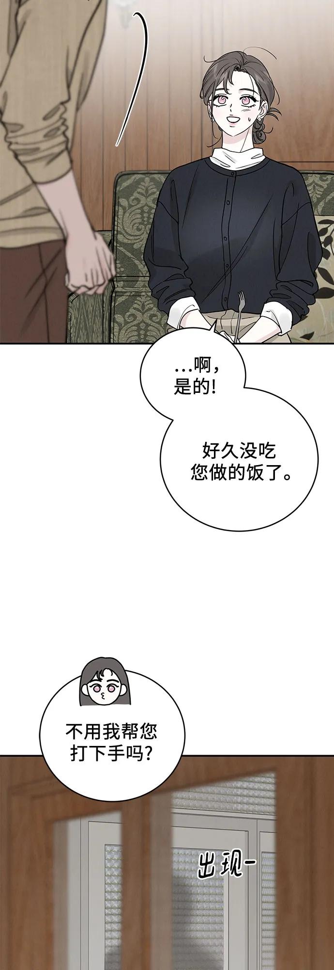 第48话27