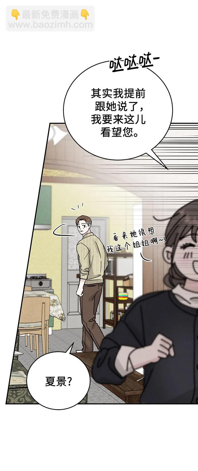 第48话29