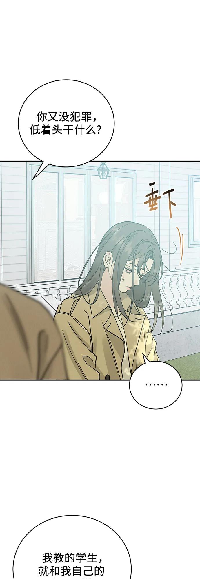 第48话3