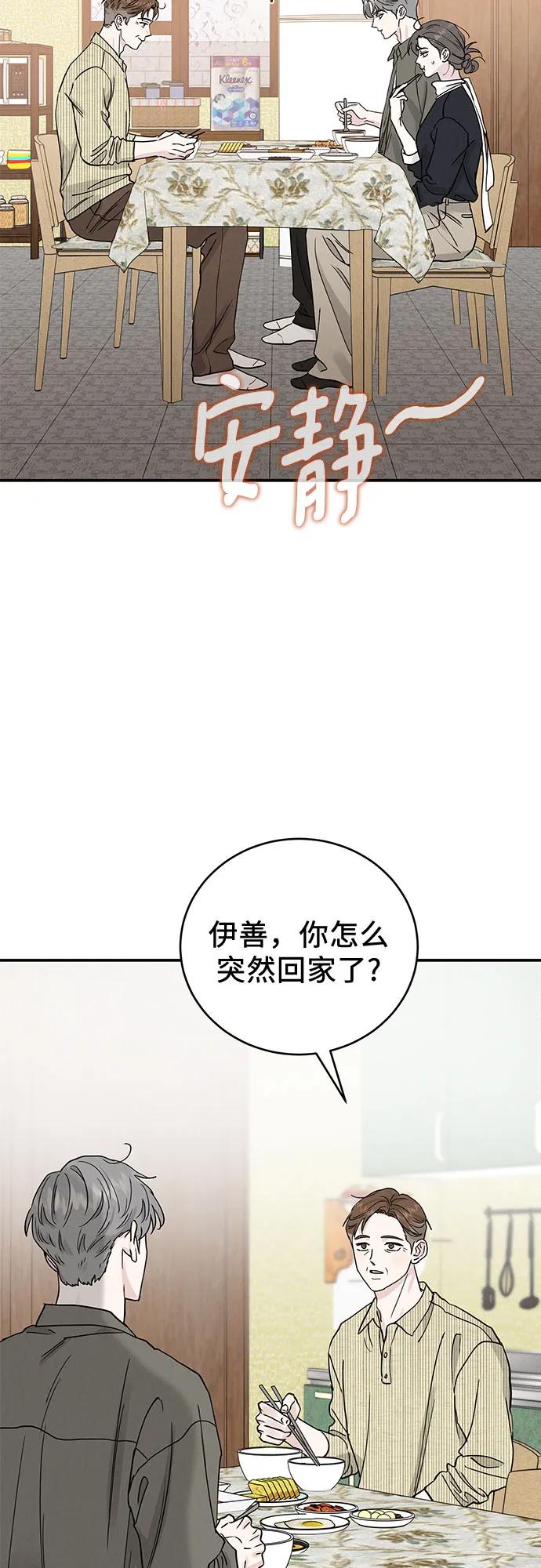 第48话34