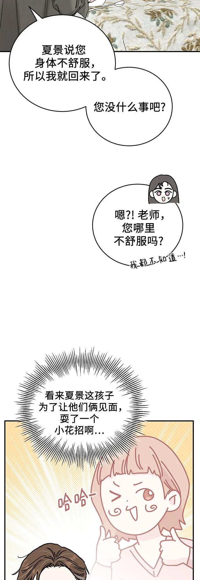 第48话35