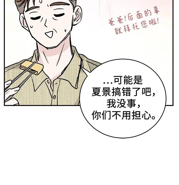 第48话36