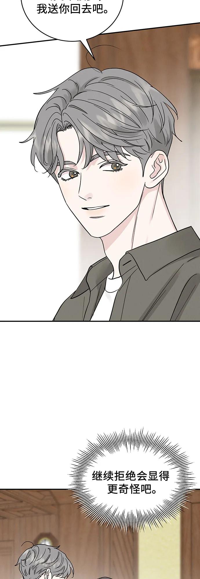 第48话38