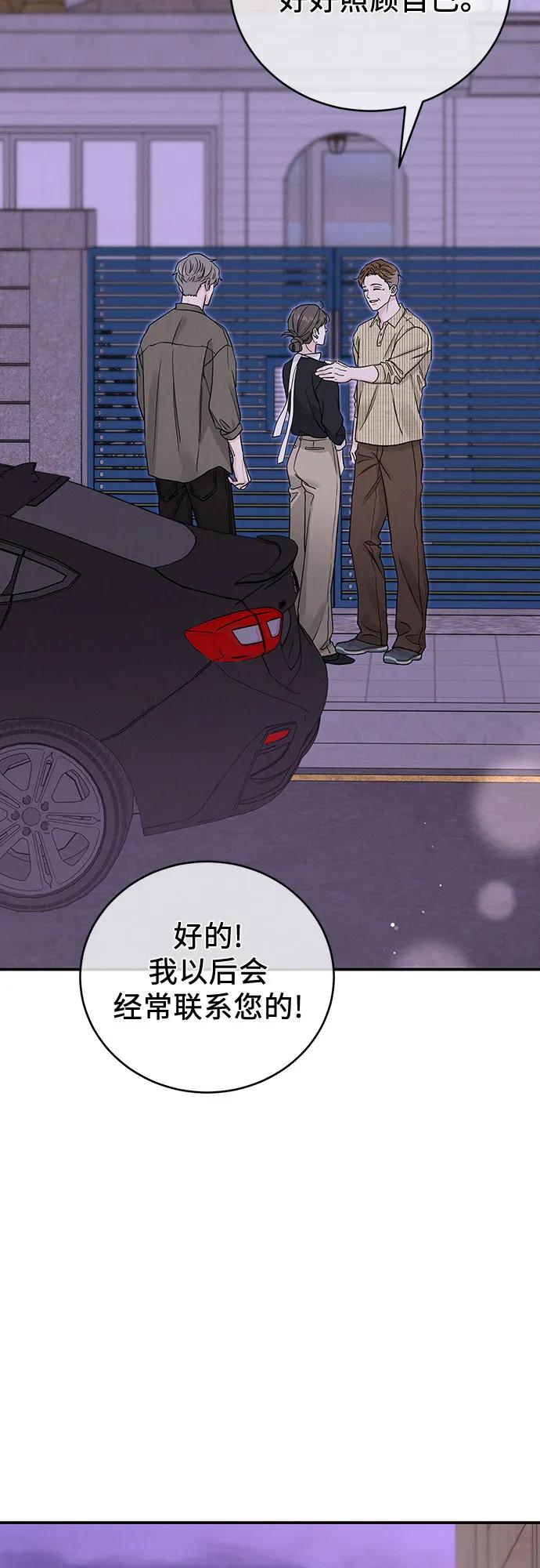 第48话40